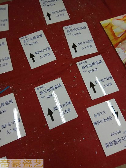 水利工程圖片/水利工程樣板圖 (4)