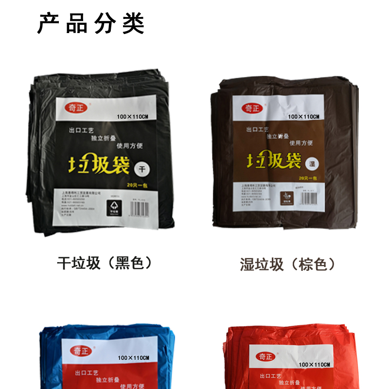 垃圾袋圖片/垃圾袋樣板圖 (4)