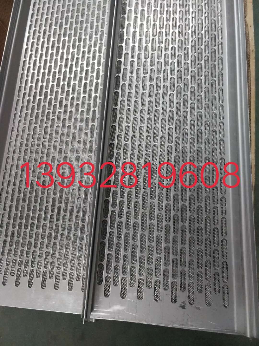 圓孔網(wǎng) 過(guò)濾網(wǎng) 裝飾網(wǎng) 洞洞網(wǎng)