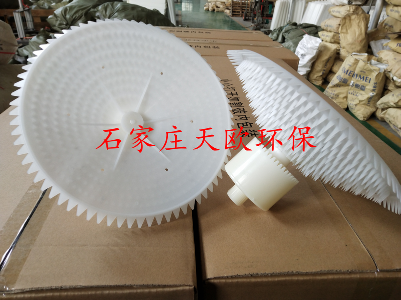 曝氣池260旋混曝氣器微孔曝氣盤廠家