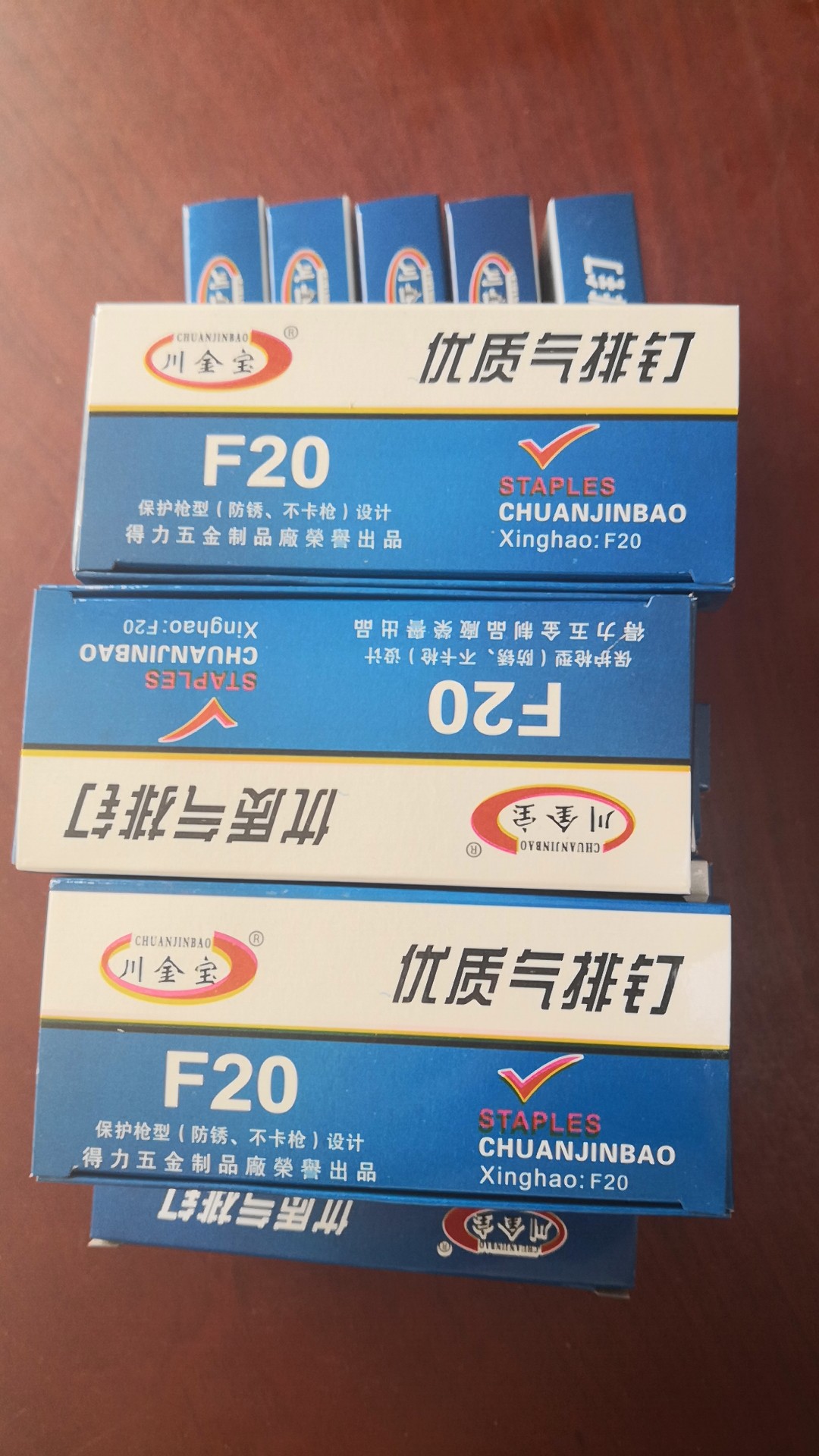 家装家具F20优质气排钉厂家批发