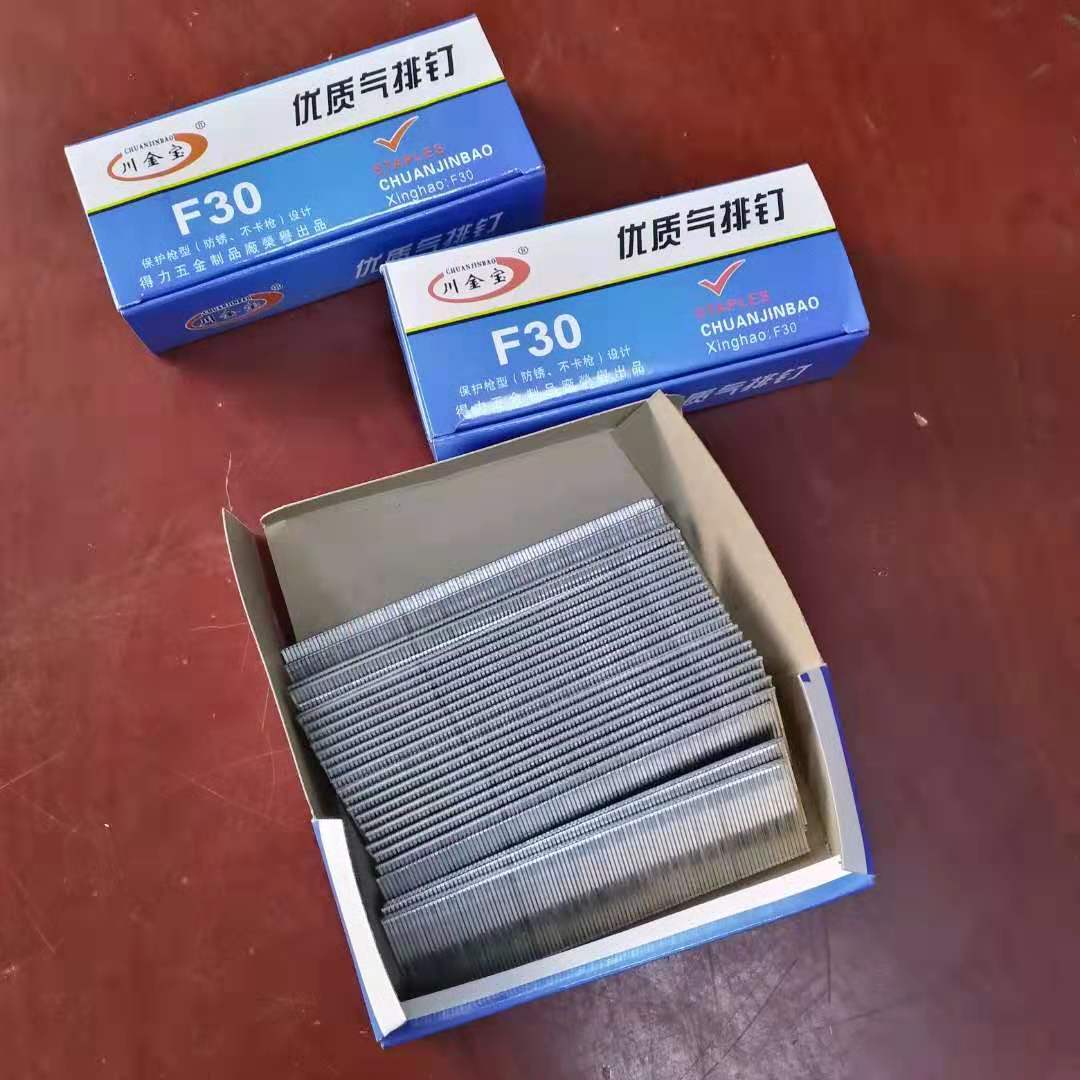 F30气动 钉枪用排钉图片