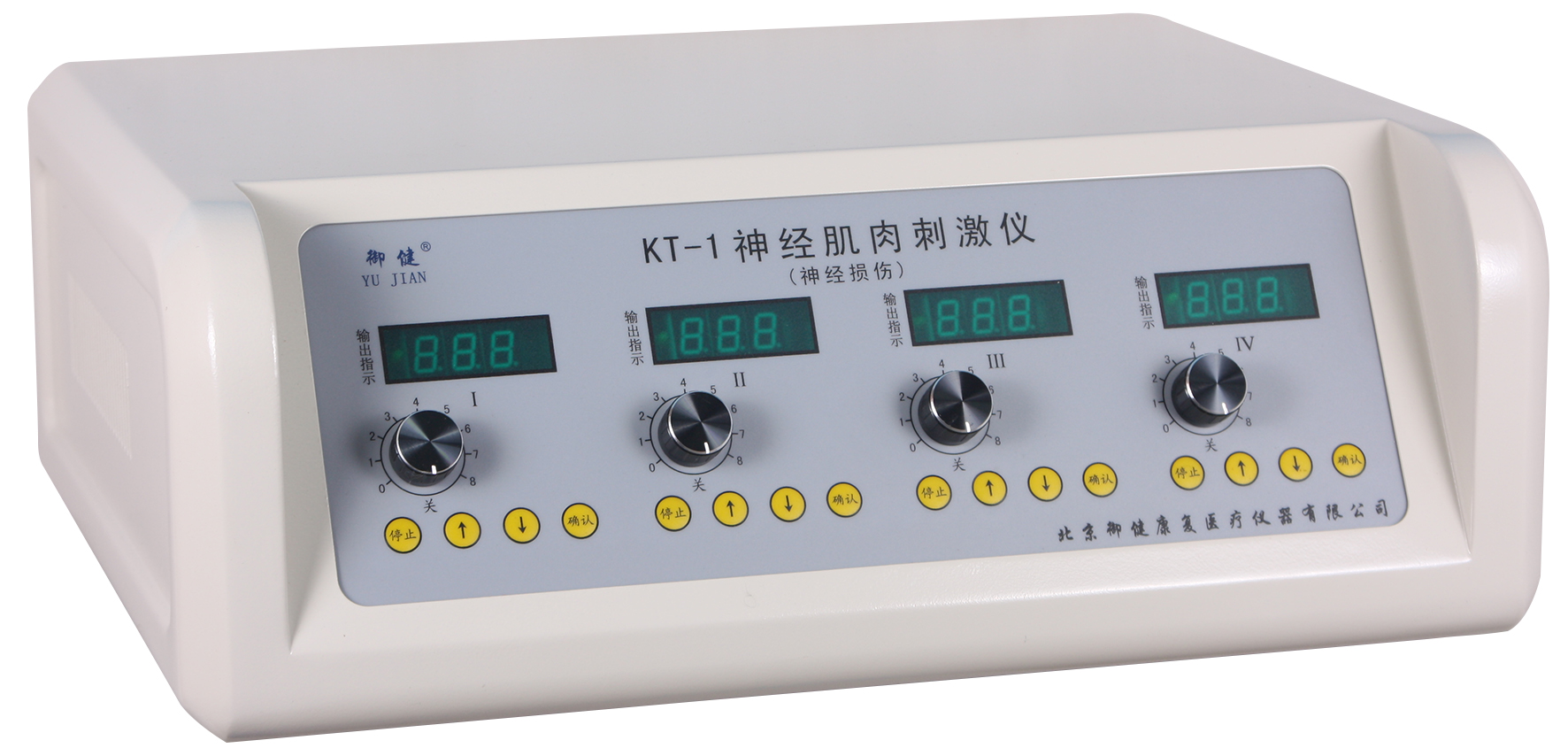 北京御健KT-1型神经肌肉电刺激仪