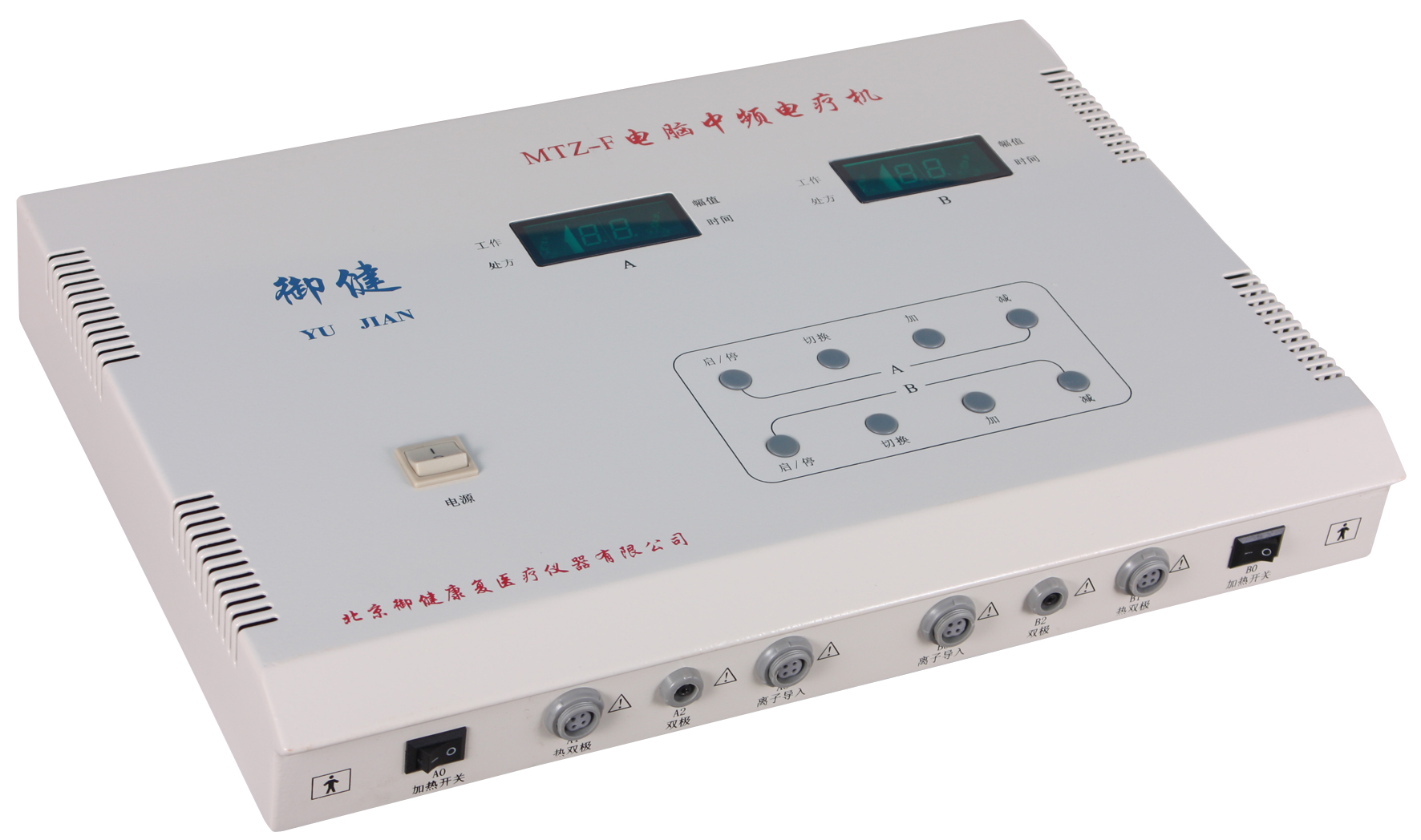電腦中頻圖片/電腦中頻樣板圖 (1)