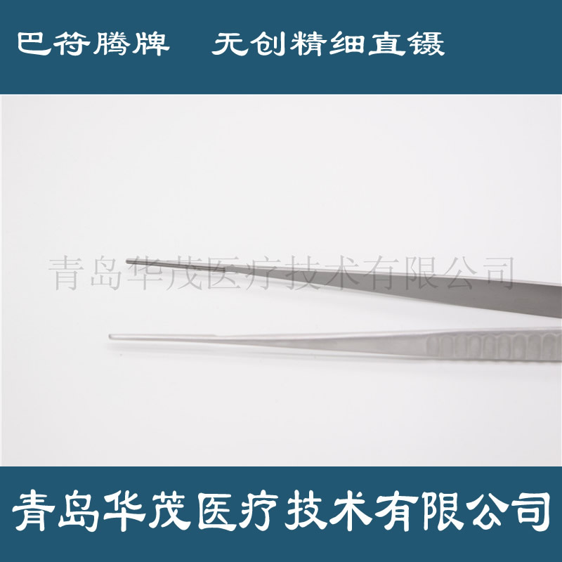 無損傷鑷圖片