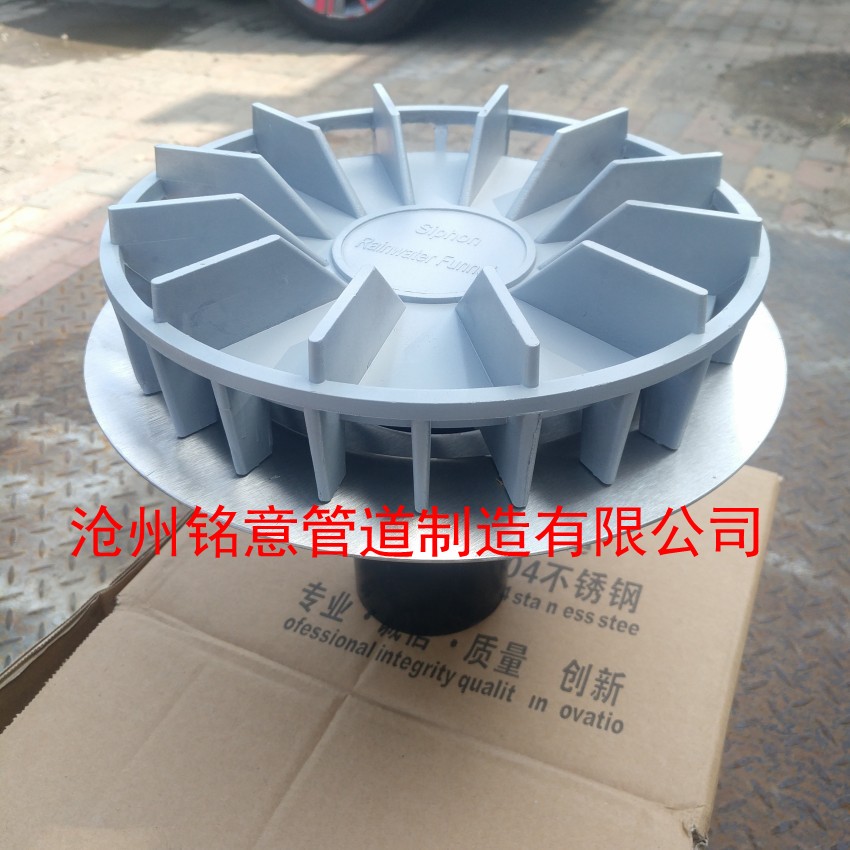 虹吸式雨水斗圖片/虹吸式雨水斗樣板圖 (4)