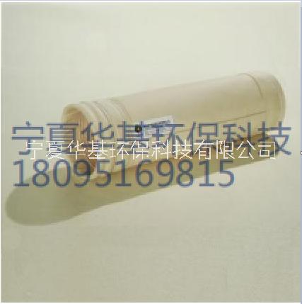 寧夏華基濾布濾袋除塵布袋濾板圖片/寧夏華基濾布濾袋除塵布袋濾板樣板圖 (1)