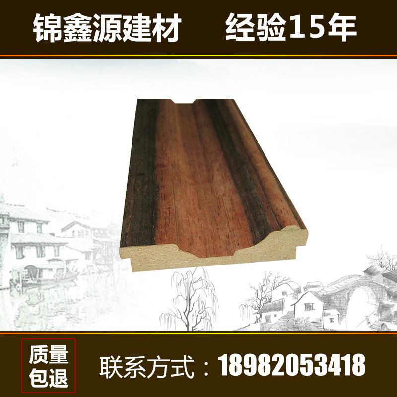 沙比利實(shí)木線條 復(fù)古實(shí)木雕花線條 實(shí)木線條定做加工實(shí)木加工定制