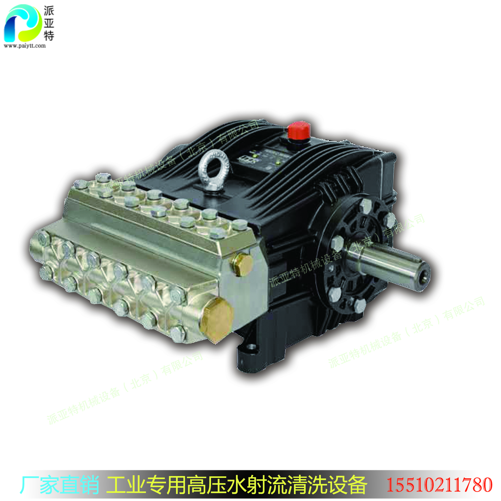 意大利進(jìn)口 UDOR 高壓泵圖片