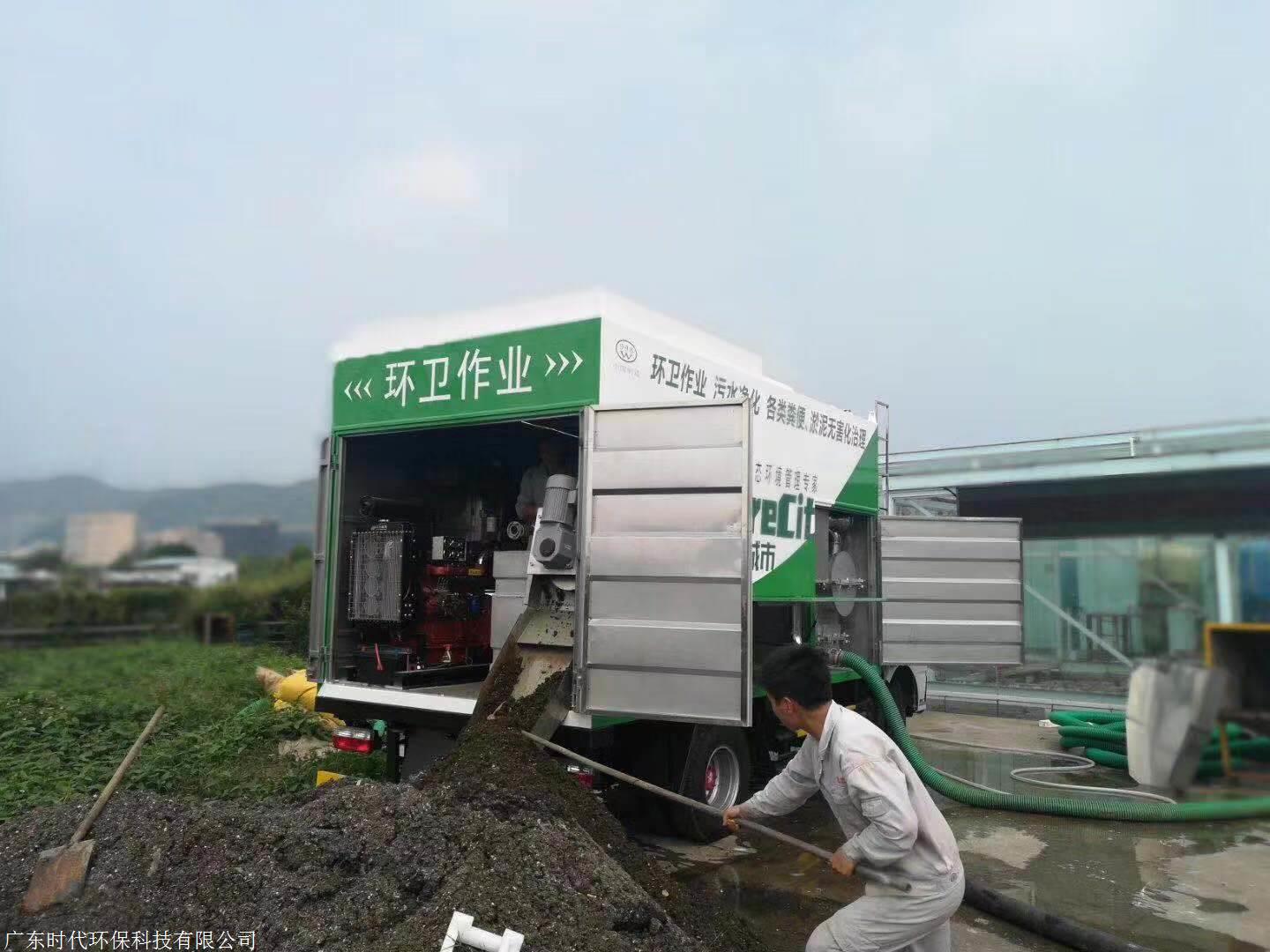 广东环卫吸粪车 干湿分离吸粪车 环保吸粪车