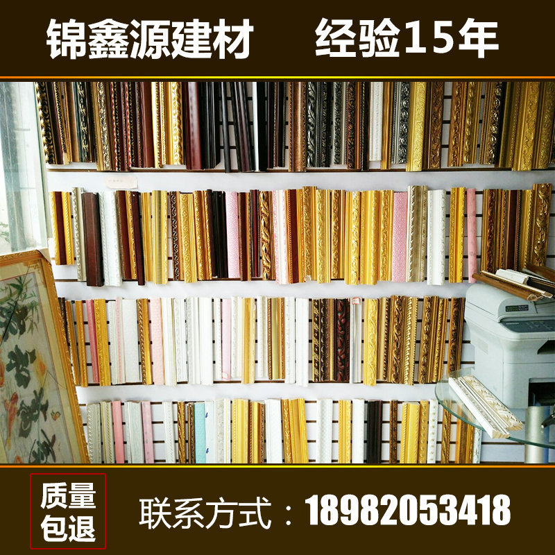 相框装饰实木线条 天然欧式实木线条 防火复合实木线条 支持混批  雕花线条图片