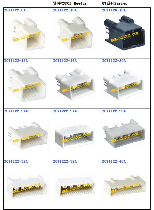 温州市Z071126-10A针座厂家国产936166-2天籁10Pin连接器936163-2插座Z071126-10A针座2.54mm间距