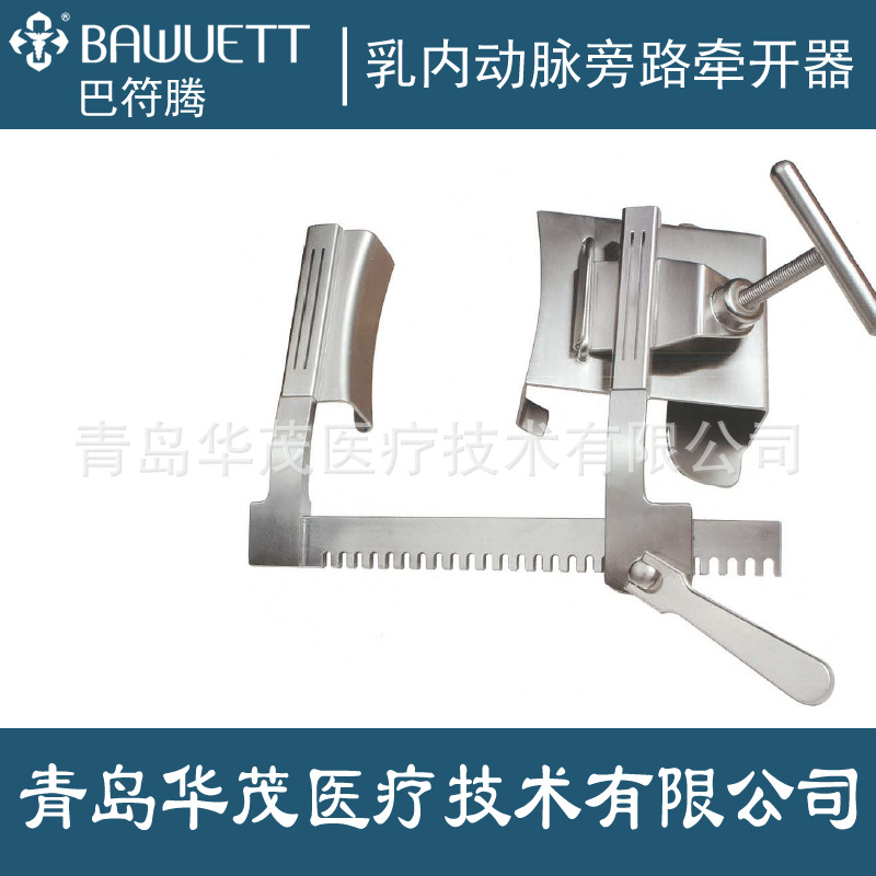 胸骨牵开器 开胸牵开器心胸外科手术器械 四叶片胸骨牵开器 德国