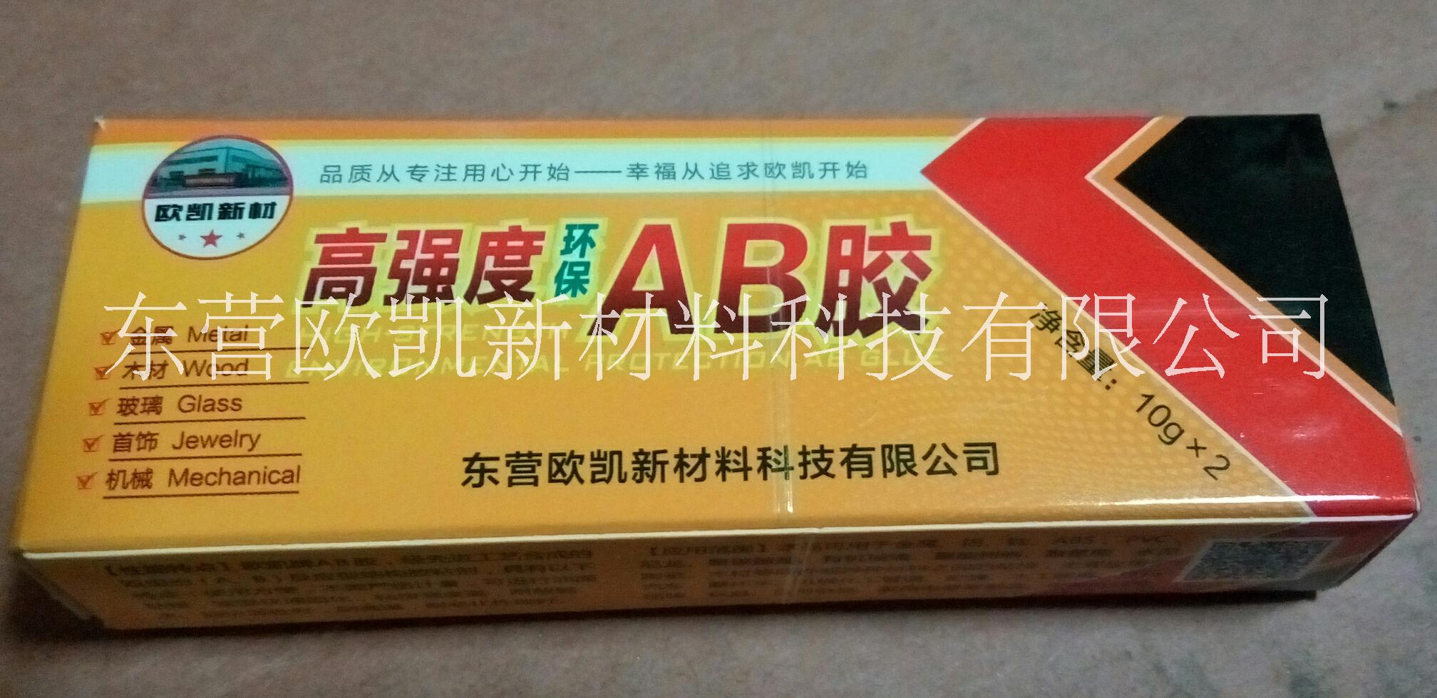 双组酚AB胶图片