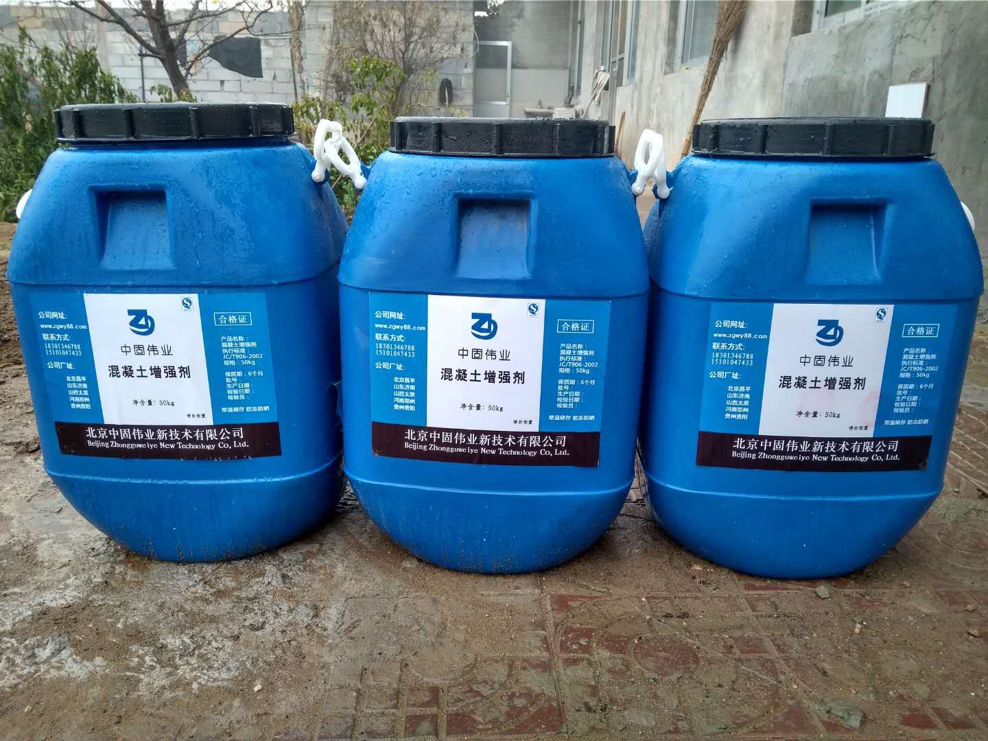 混凝土表面增強(qiáng)劑廠家圖片