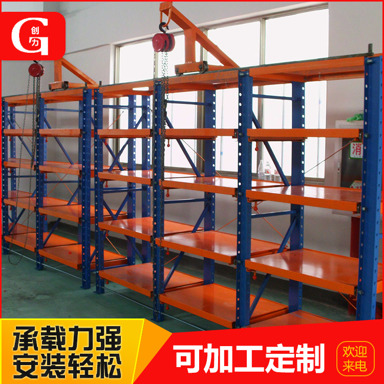 批发模具架抽屉式 定做模具架