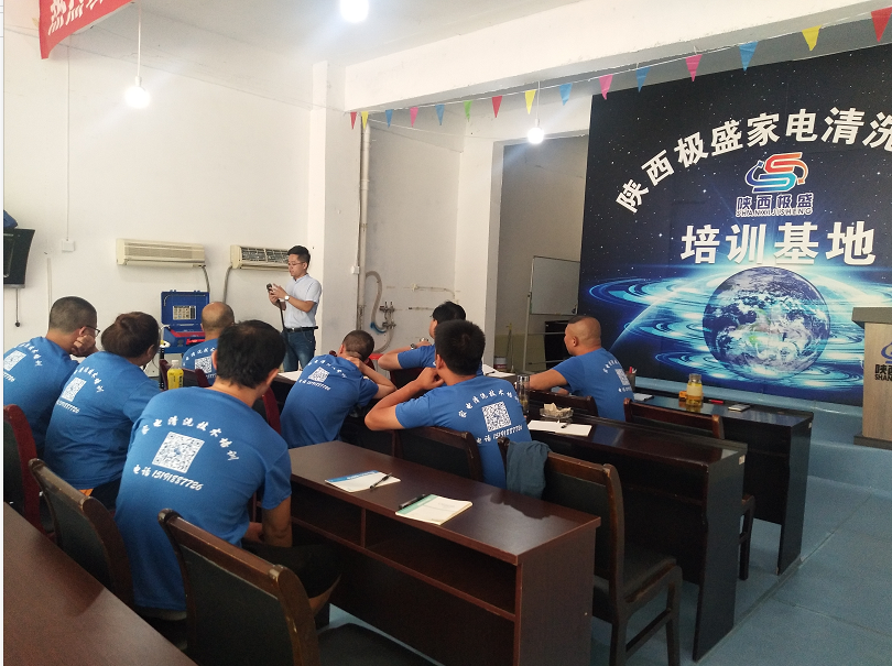 家電清洗功能一體機(jī)圖片