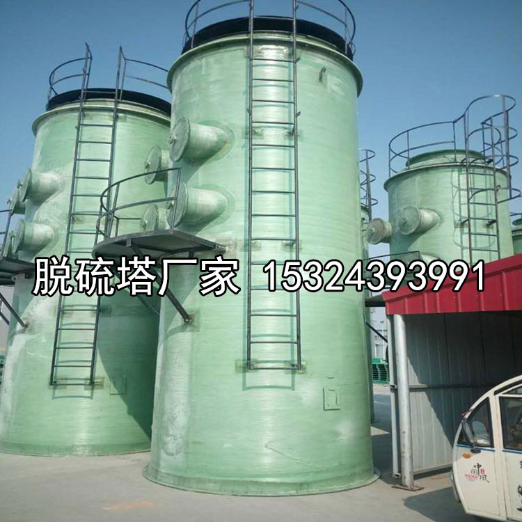 脫硫塔圖片