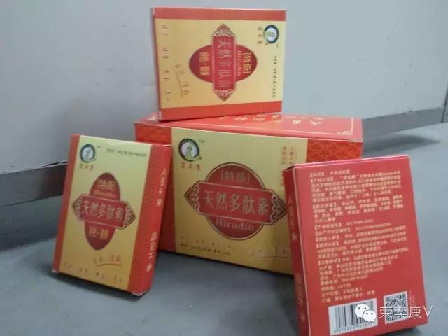 榮奕康天然多肽素圖片/榮奕康天然多肽素樣板圖 (4)