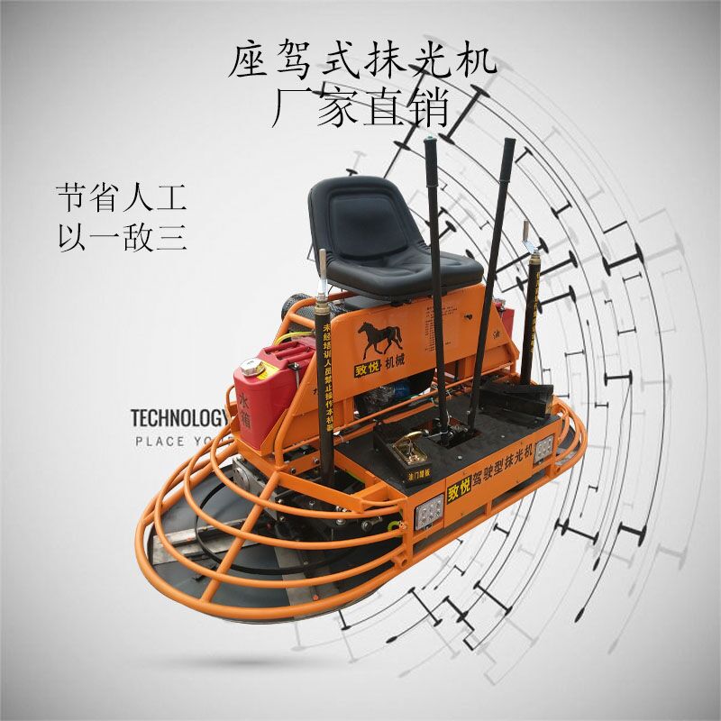 座駕抹光機(jī)圖片/座駕抹光機(jī)樣板圖 (4)