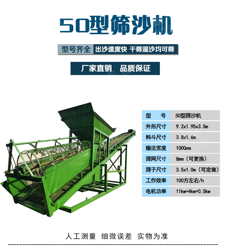 河北邢台筛沙机厂家 大型滚筒式筛沙机价格 全自动筛沙机工作原理图片