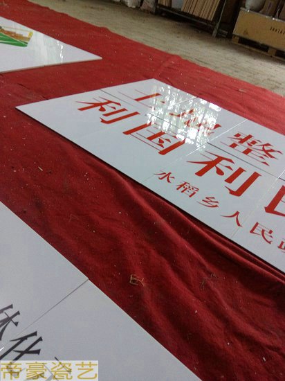 電力宣傳圖片/電力宣傳樣板圖 (3)