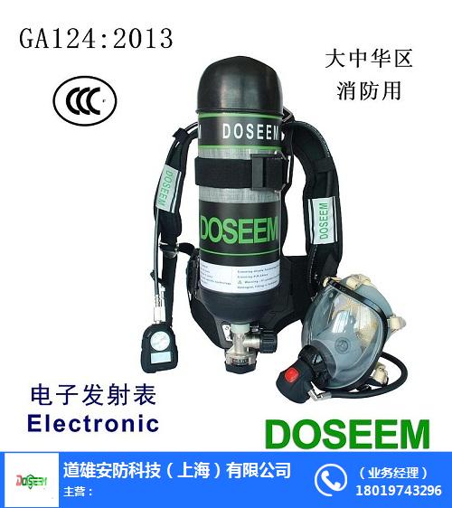 道雄CCCF空氣呼吸器圖片