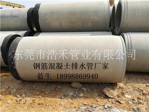 深圳鋼筋混凝土頂管圖片/深圳鋼筋混凝土頂管樣板圖 (1)