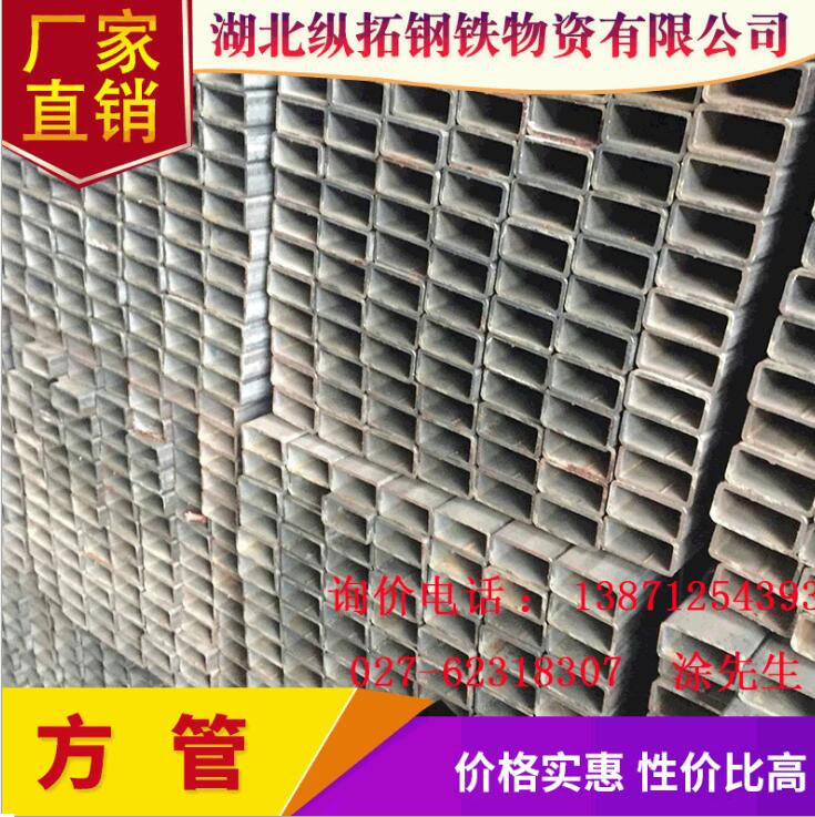方管批發(fā)圖片