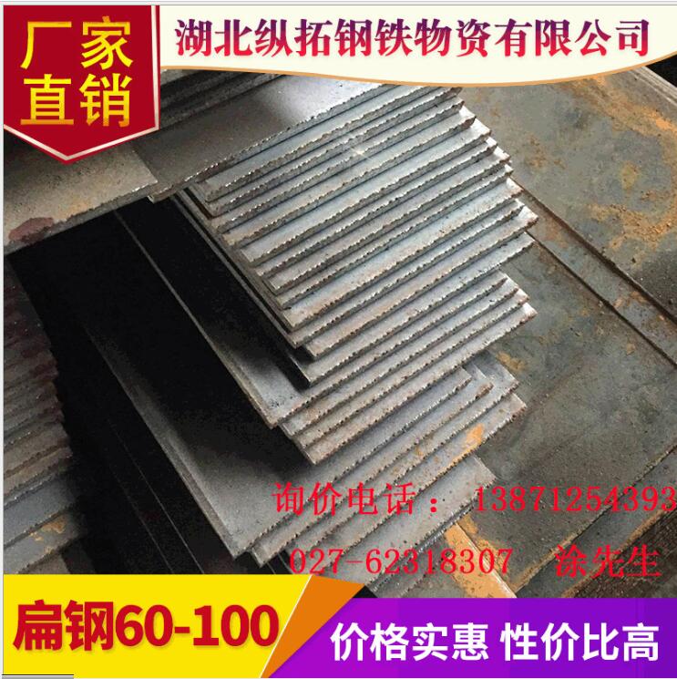 扁鋼廠家圖片/扁鋼廠家樣板圖 (3)