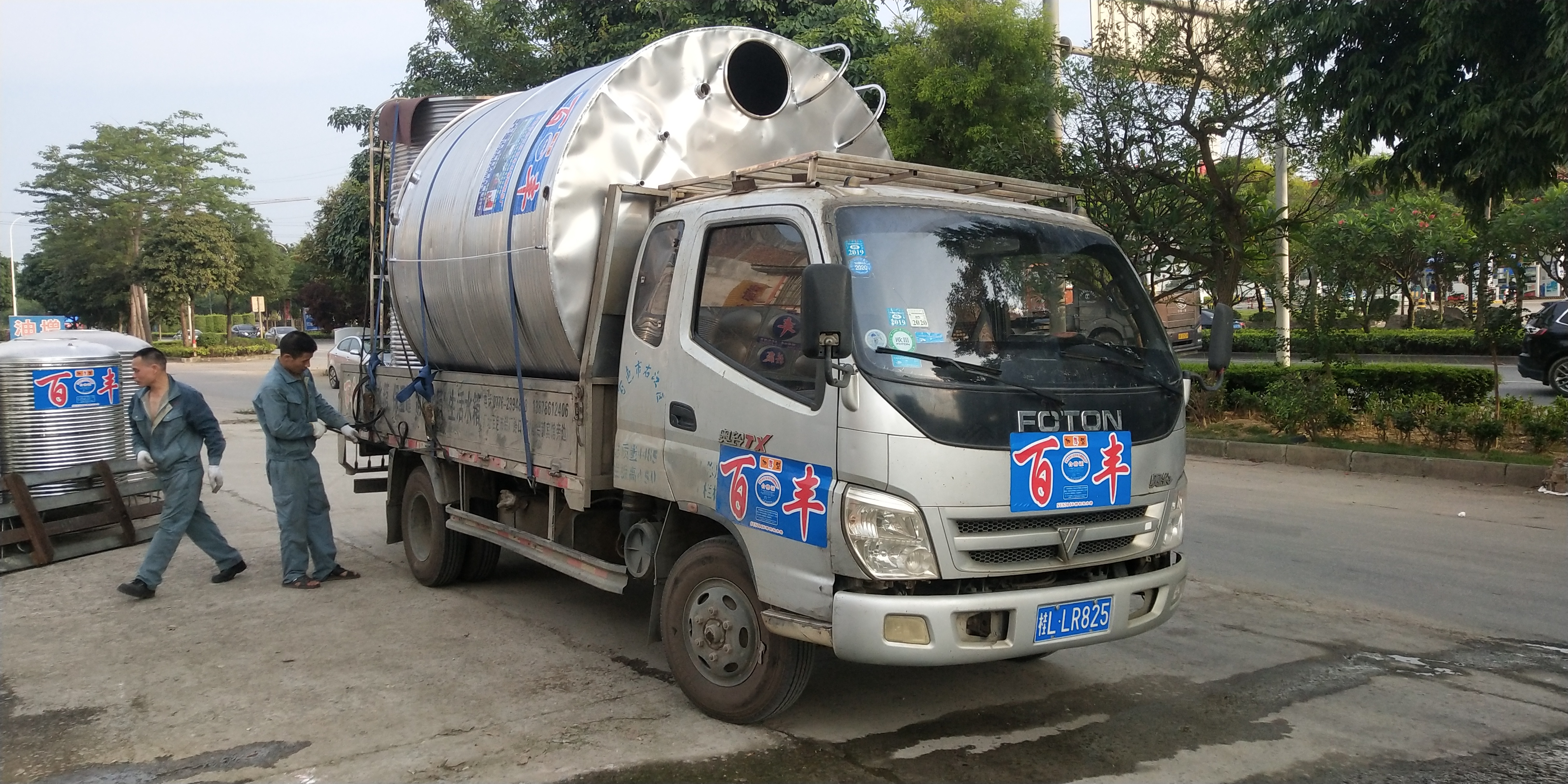 臥式水箱圖片/臥式水箱樣板圖 (2)