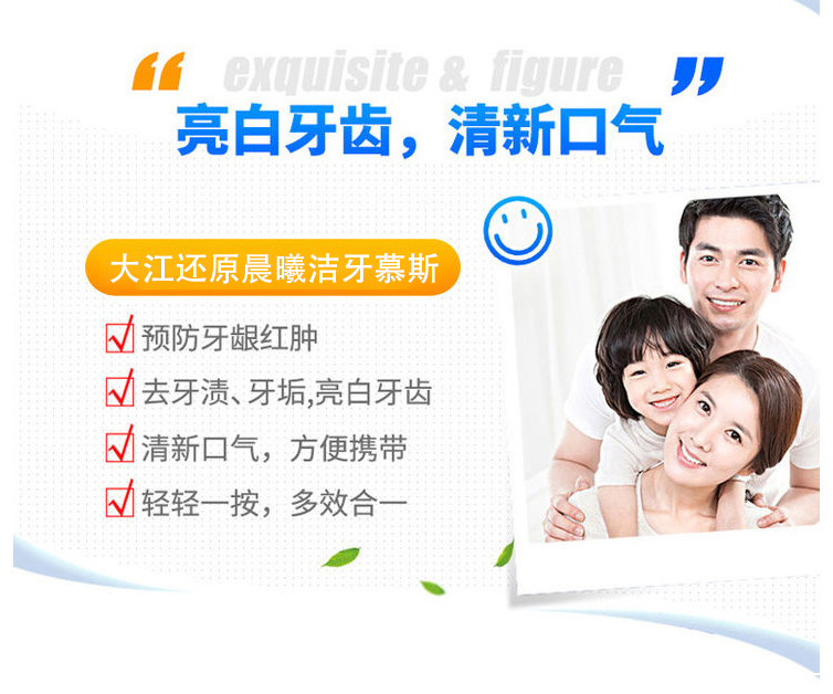 還原晨曦圖片/還原晨曦樣板圖 (4)