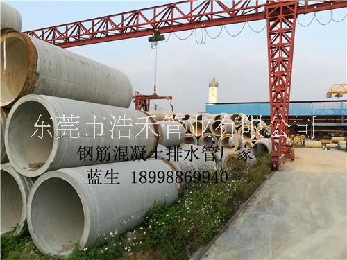 東莞鋼筋混凝土頂管圖片