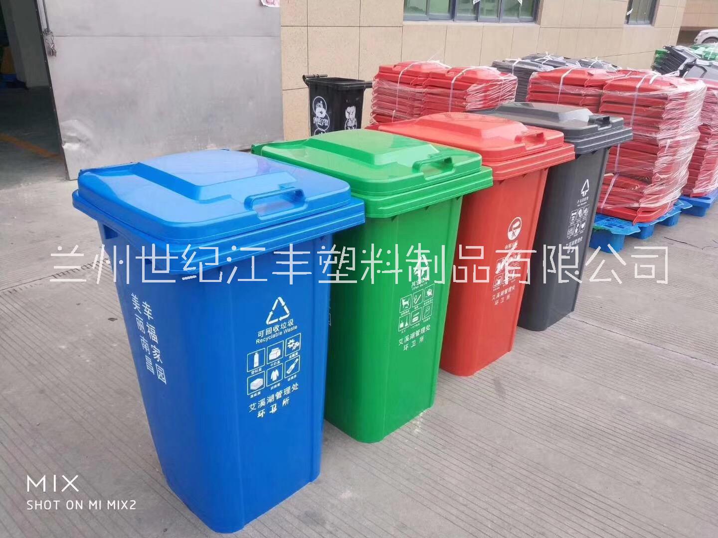 甘肅塑料垃圾桶廠家圖片