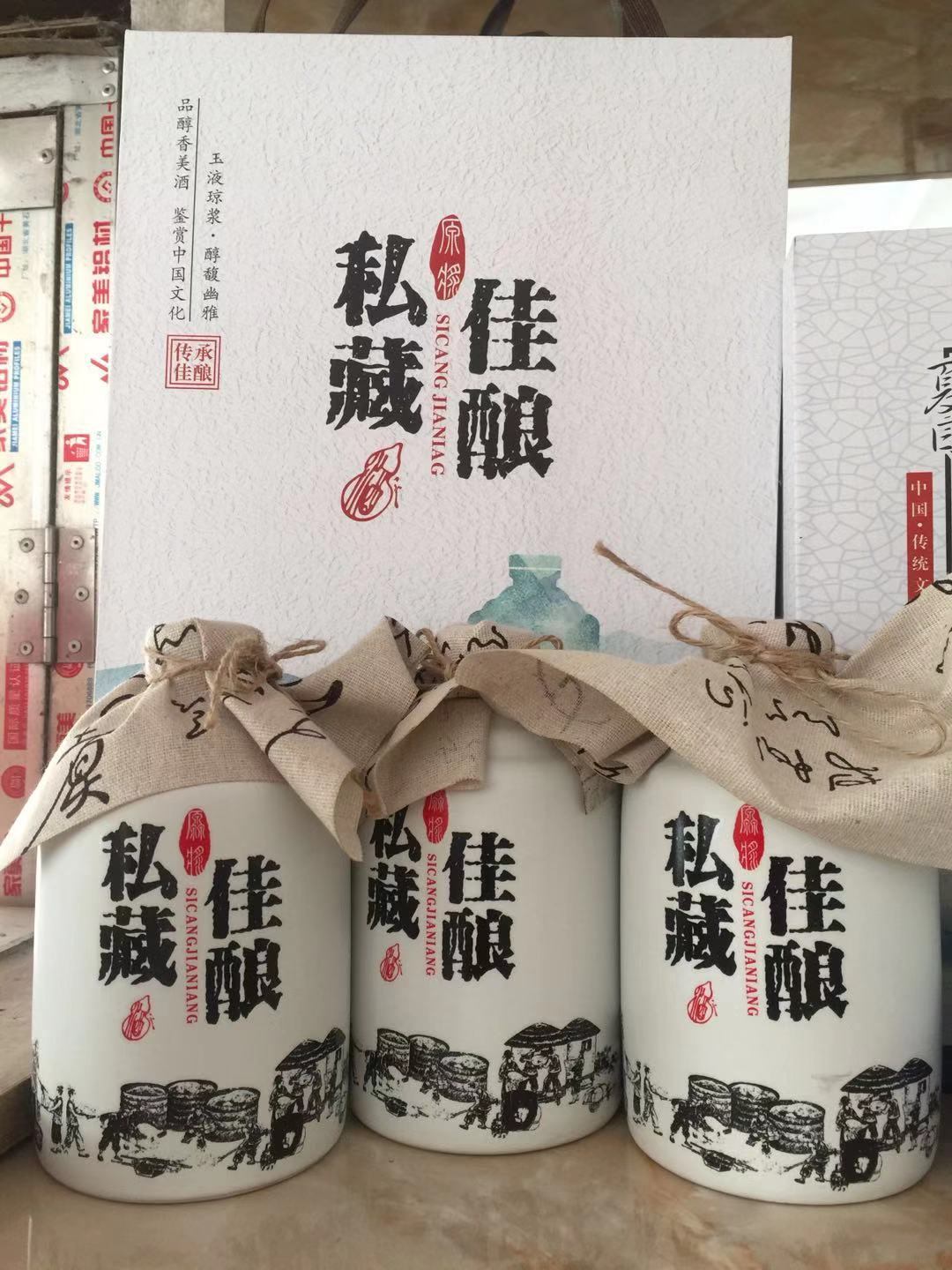 亳州市安徽酒巷酒业欢迎你贴牌定制产厂家安徽酒巷酒业欢迎你贴牌定制产，信誉好 质量好 欢迎优质厂家