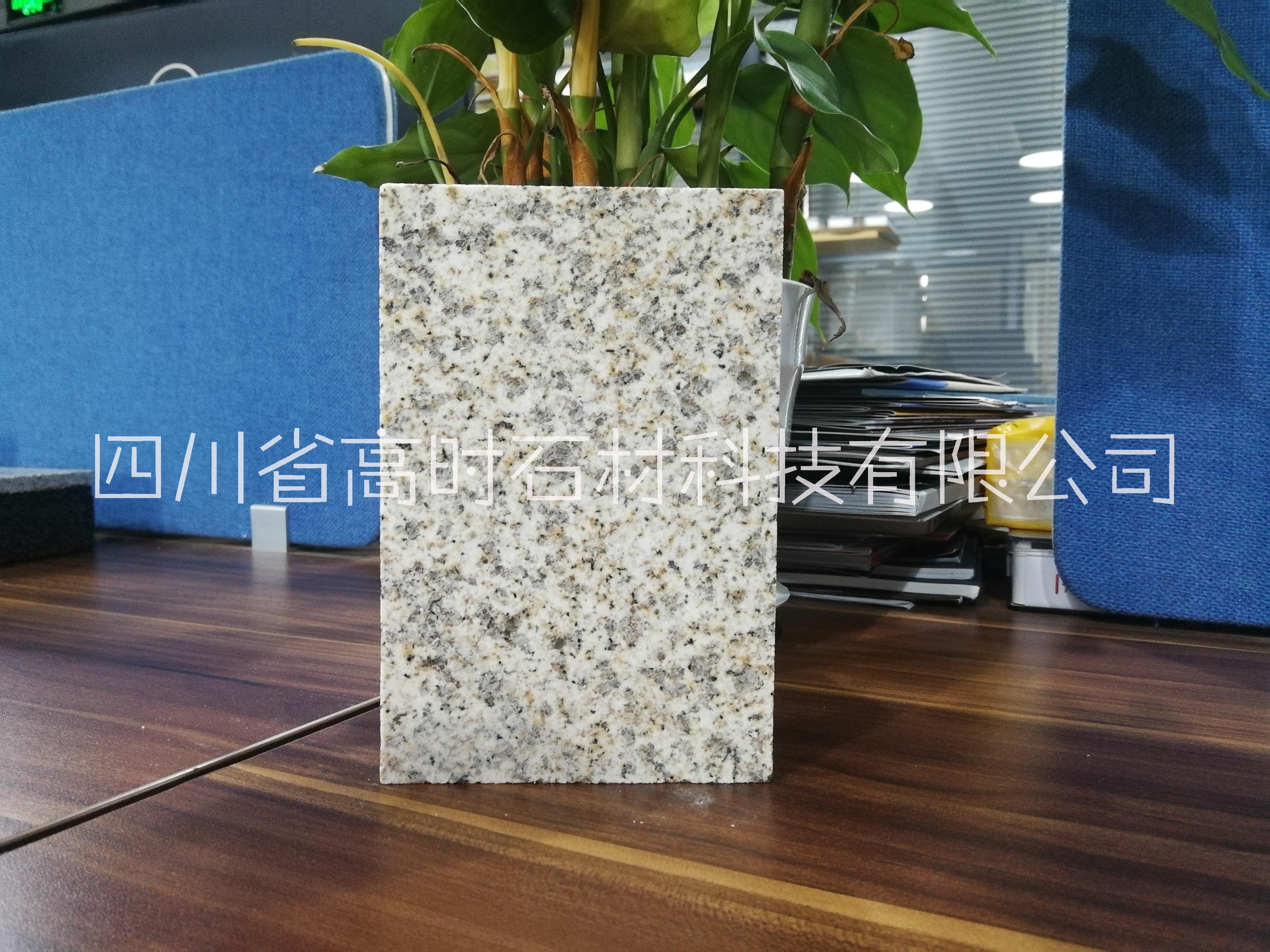 山東煙臺(tái)黃金麻保溫一體板圖片