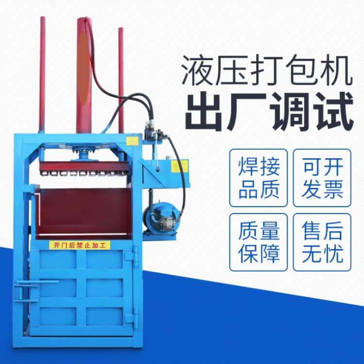 金屬打包機(jī)圖片/金屬打包機(jī)樣板圖 (2)
