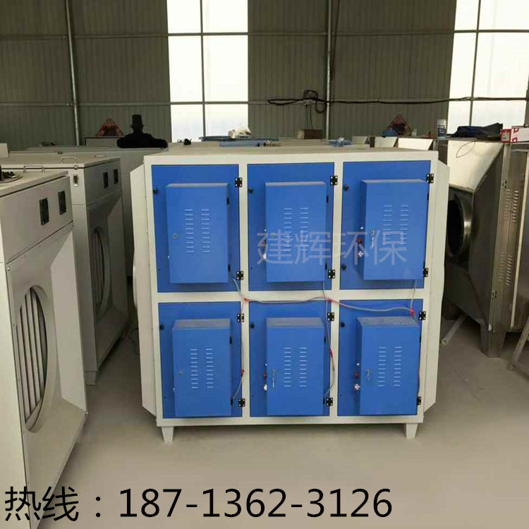 低溫等離子廢氣處理設(shè)備工業(yè)除煙霧