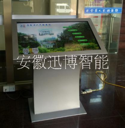 觸摸查詢一體機圖片/觸摸查詢一體機樣板圖 (4)