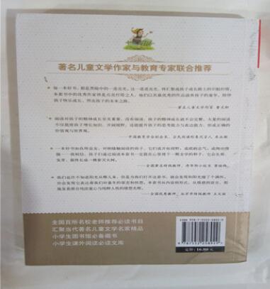 兒童文學(xué)圖片/兒童文學(xué)樣板圖 (2)