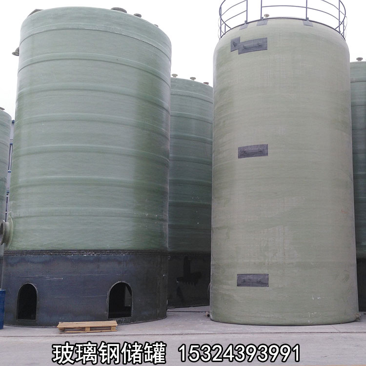 玻璃鋼鹽酸儲罐圖片/玻璃鋼鹽酸儲罐樣板圖 (2)