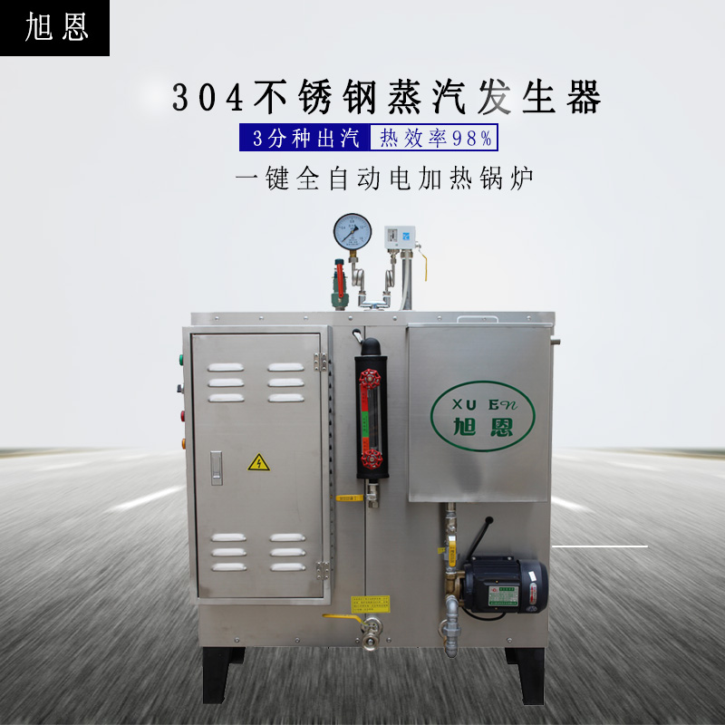 9KW-18KW蒸气发生器高节能环保图片