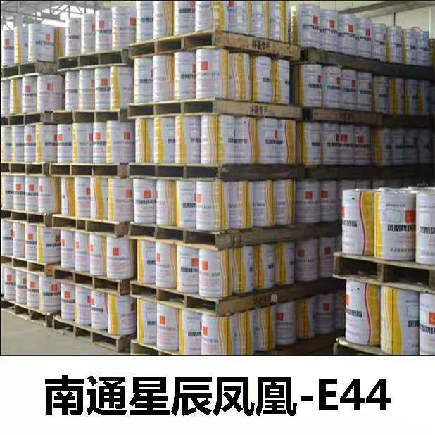 環(huán)氧樹脂E-44圖片/環(huán)氧樹脂E-44樣板圖 (4)