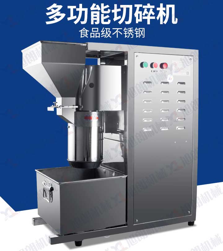 打碎機(jī)圖片/打碎機(jī)樣板圖 (4)