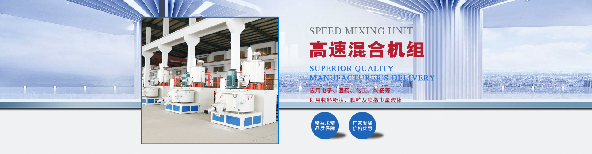 貝發(fā)機(jī)械