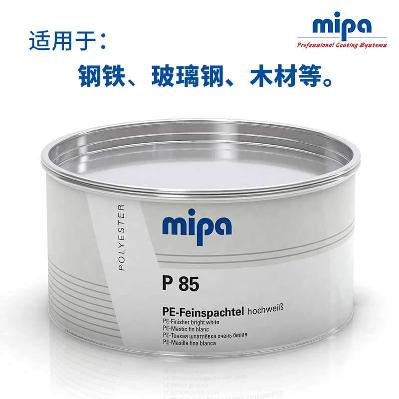 P85原子灰圖片/P85原子灰樣板圖 (2)