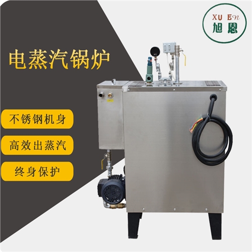 9KW-18KW蒸气发生器高节能9KW-18KW蒸气发生器高节能环保