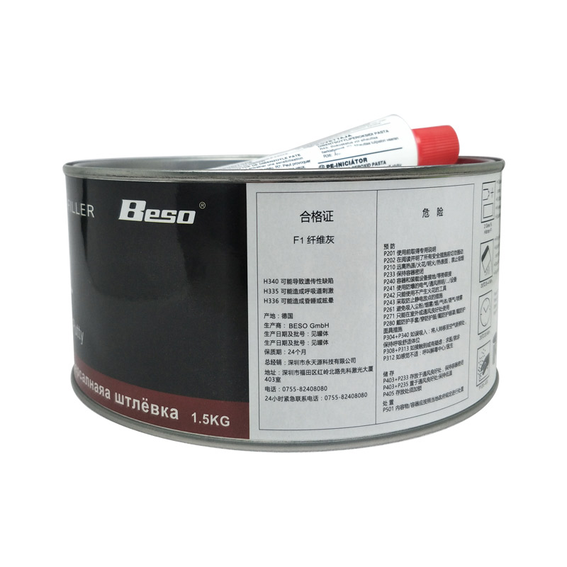 F1玻璃纖維灰圖片/F1玻璃纖維灰樣板圖 (3)