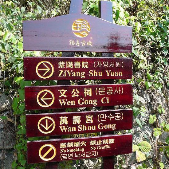 精神堡壘制作圖片/精神堡壘制作樣板圖 (2)