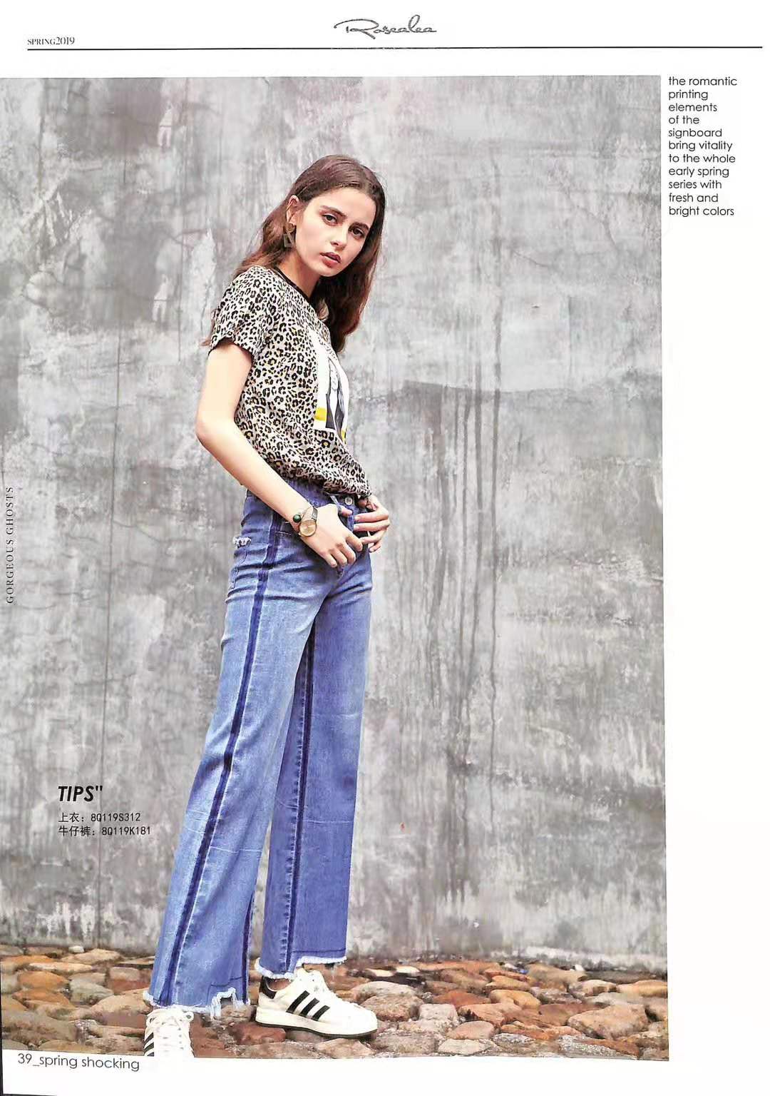 杭州品牌折扣女裝朗斯莉庫存尾貨圖片/杭州品牌折扣女裝朗斯莉庫存尾貨樣板圖 (2)